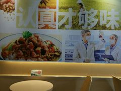 -永和大王(共和新路店)