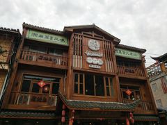 -印象老灶台三下锅·湘西本土原味菜(黄龙洞店)
