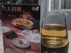 -和苑酒家·一线江景(星寰店)