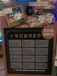 -卡通尼·Safari非洲探索乐园·生日会(金桥国际商业广场店)