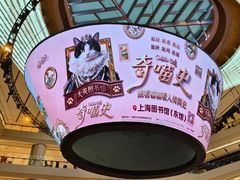 -上海世纪汇广场