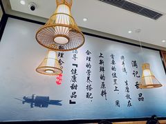 -满记甜品(湖滨店)