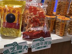 -山顶沙河粉-粤菜馆(凯旋店)