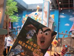 -蓝精灵乐园·世茂精灵之城主题乐园