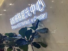 -嘉悦丽格眼科(丰联广场店)