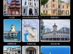 -汕头市小公园