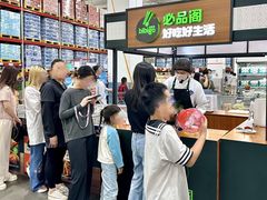 -山姆会员商店(亦庄创意生活广场店)