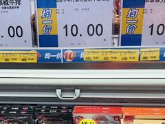 -鑫嘉汇购物中心