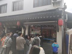 -荣阳楼(山塘街店)