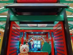 -合景·悠方(成都店)