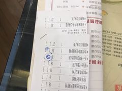 账单-虾饺妹·粤式手工点心(水荫路店)