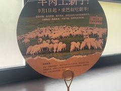 -巴奴毛肚火锅(商城路店)