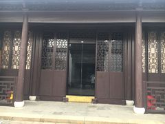 -程十发艺术馆