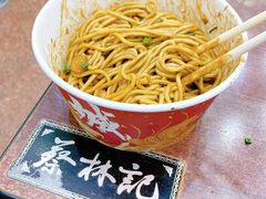 -蔡林记(珞狮南路店)