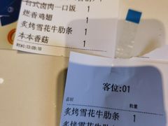 -火山屋台(新街口店)