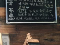 -不急·slowdown·长沙深夜食堂(梅溪湖店)