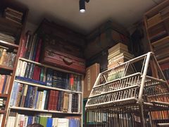 -又合书舍