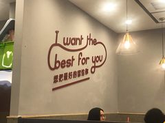 -客临百思德·东北特色馆(龙湖时代天街店)