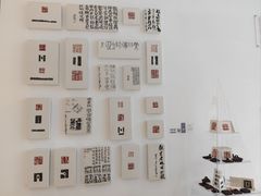 -四川美术学院美术馆