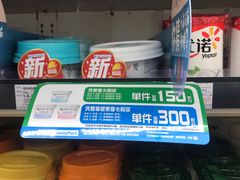 -全家便利店(花园路店)