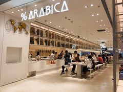 -% Arabica阿拉比卡咖啡(深圳湾万象城店)