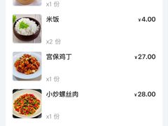 -长寿面馆(振兴路店)
