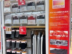 -优衣库(南京建邺万达广场店)