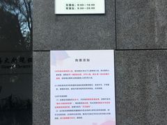 -无锡大剧院-售票中心