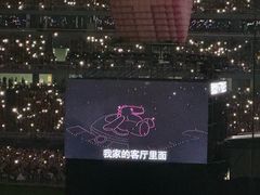 -山西体育中心红灯笼体育场