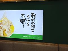 -袁记云饺(西安路店)