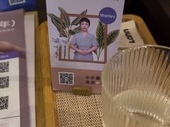 -LANN l 蘭 泰式古法按摩(宝山日月光店)