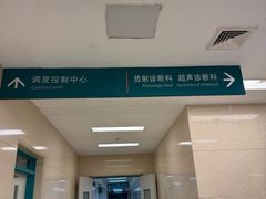 -中国人民解放军总医院(301医院)