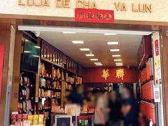 -华联发展销售中心(十月初五街店)