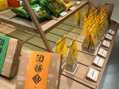 -老鼎丰糕点铺子(国贸商城店)