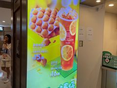 -桂桂茶(恒基名人店)