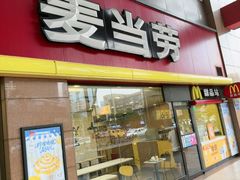 -麦当劳(文武路店)