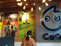 -CoCo都可(大华二店)