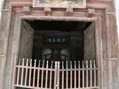 -窦大夫祠
