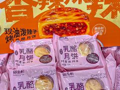 -御品轩(立丰城店)