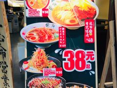 -雷门拉面·现熬骨汤(凯德来福士店)