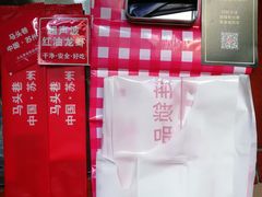 -马头巷·食景园(苏州总店)