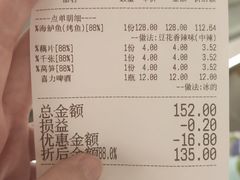 -炉鱼(萧山万象汇店)