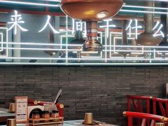大堂-明洞王妃家烤肉(苏州中心星悦汇店)