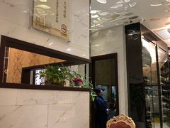 -老吉士(环贸iapm店)