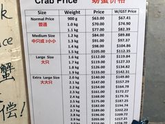 菜单-龙海鲜螃蟹王(宏茂桥店)