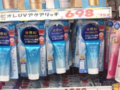 -大国药妆(NEW心斎橋店)
