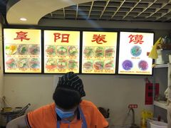 -安徽阜阳卷馍(西单店)