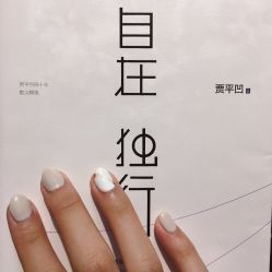 -DAZZLING BEAUTY美甲•美睫专门店