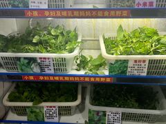 -黔府豆米火锅野菜馆(南马店)