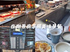 -温德姆至尊酒店·璇全日餐厅
